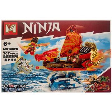 Set de constructie MG Ninjago 1 din 4, Corabia de lupta, 307 piese tip lego Set de constructie MG Ninjago 1 din 4, Corabia de lupta, 307 piese tip lego